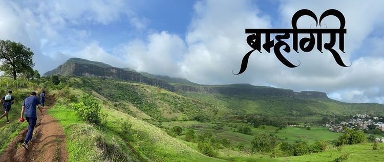 Brahmagiri trekk_Trimbakeshwar
